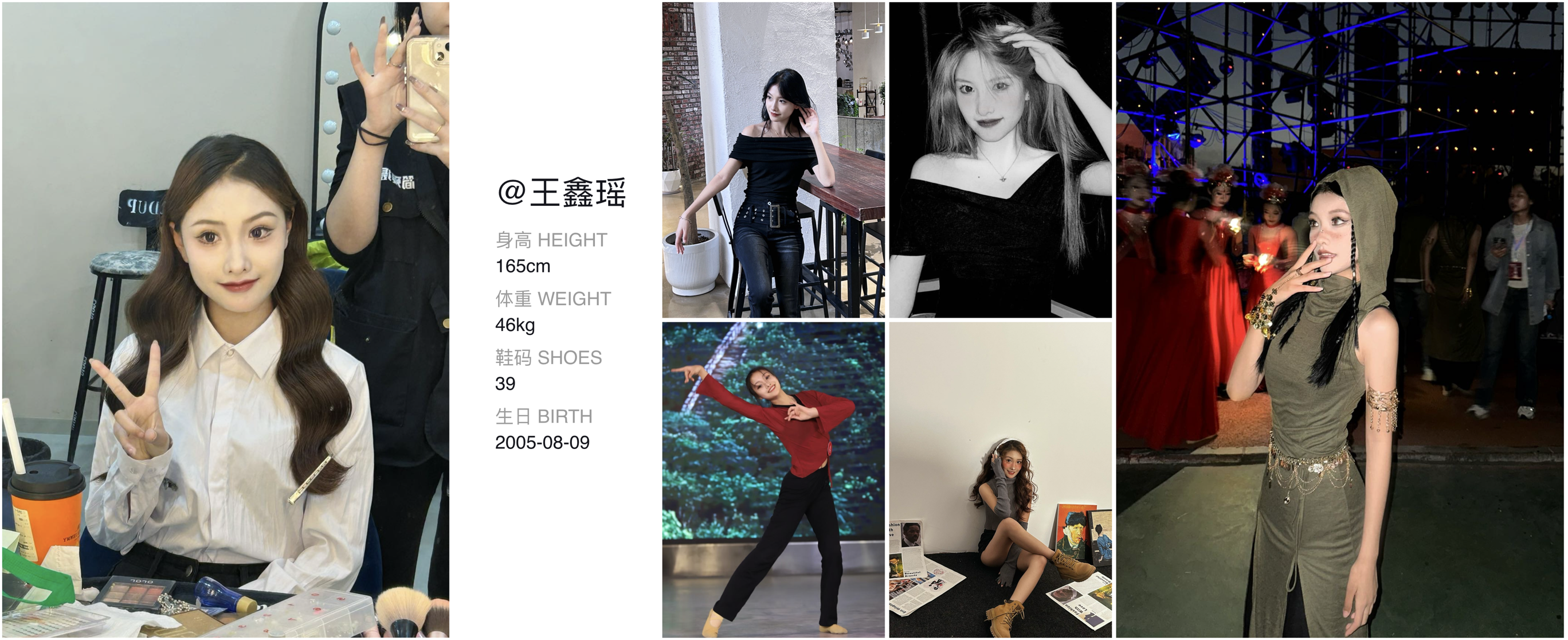 美影云