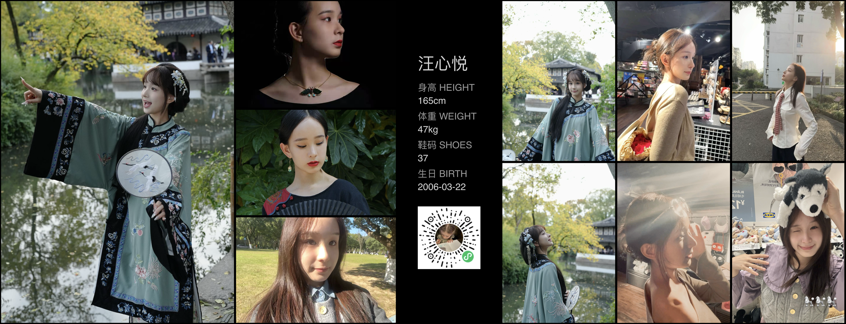 美影云
