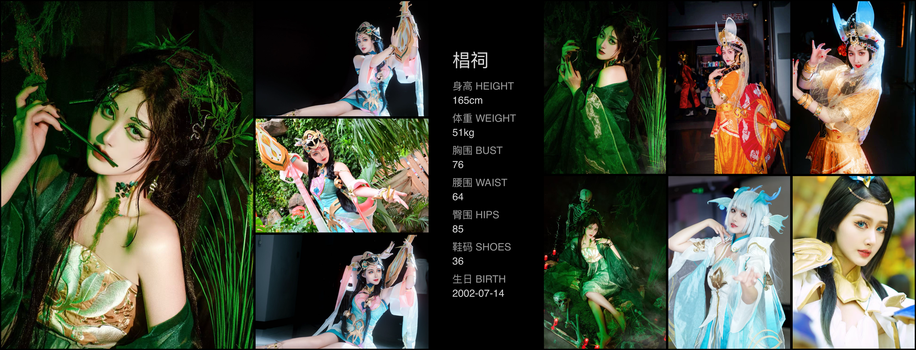 模卡
