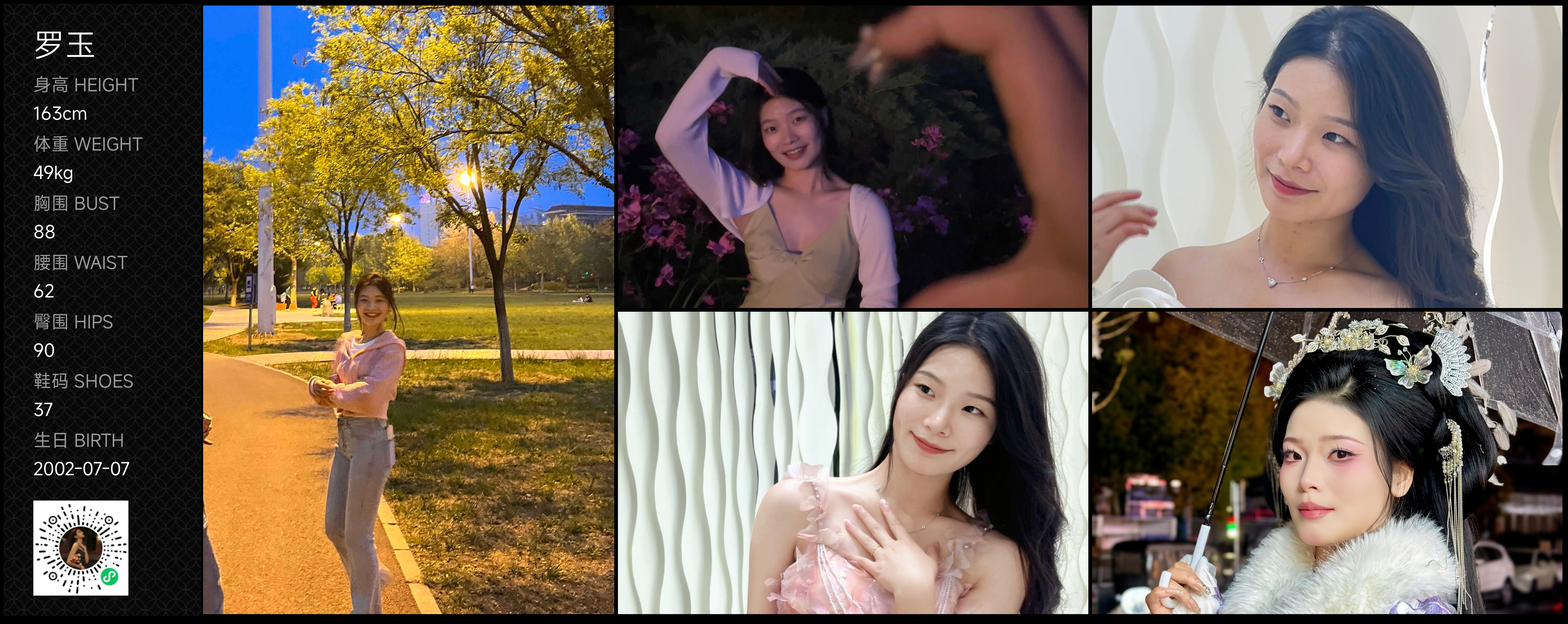 美影云