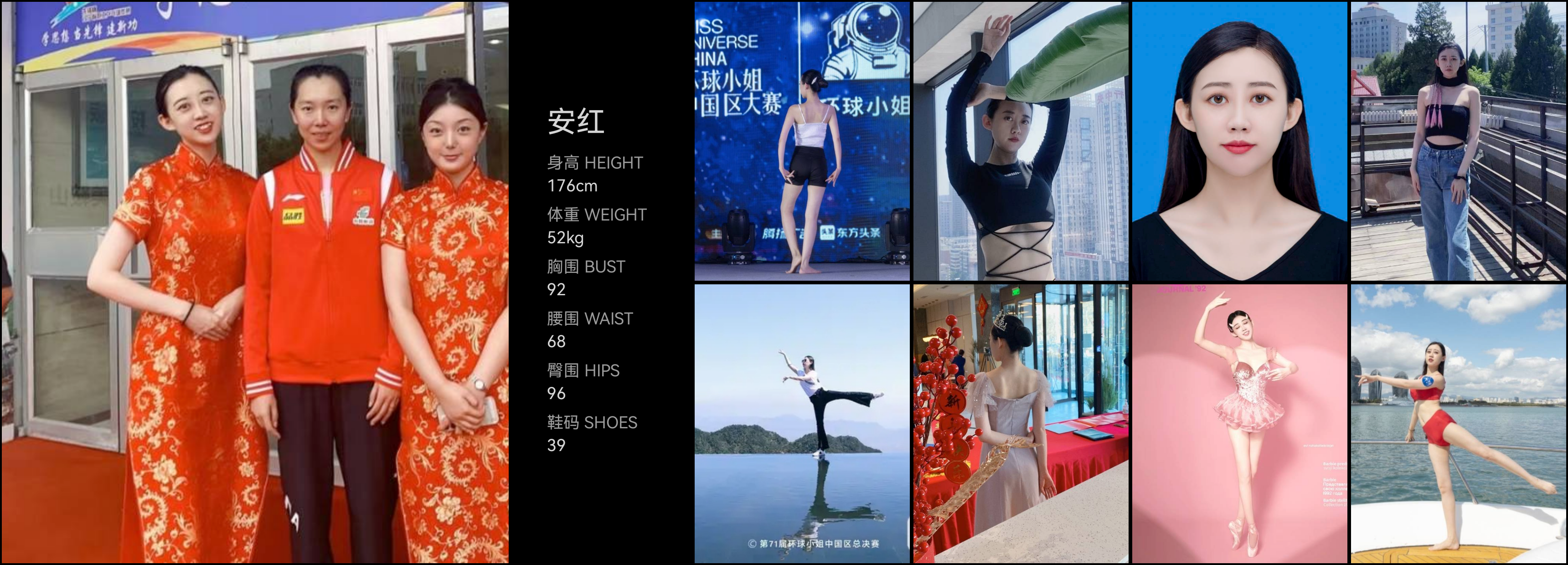 美影云