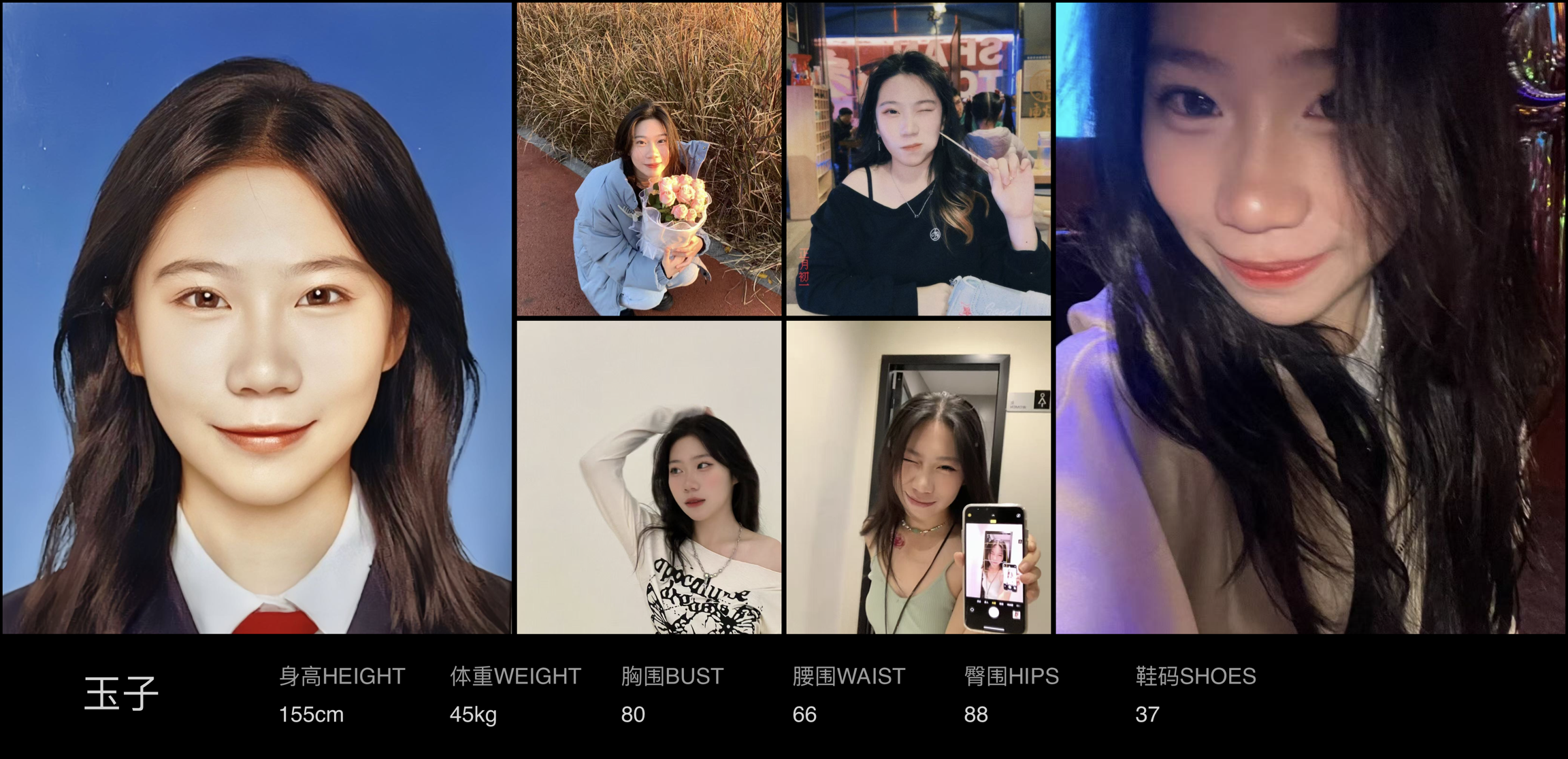 美影云