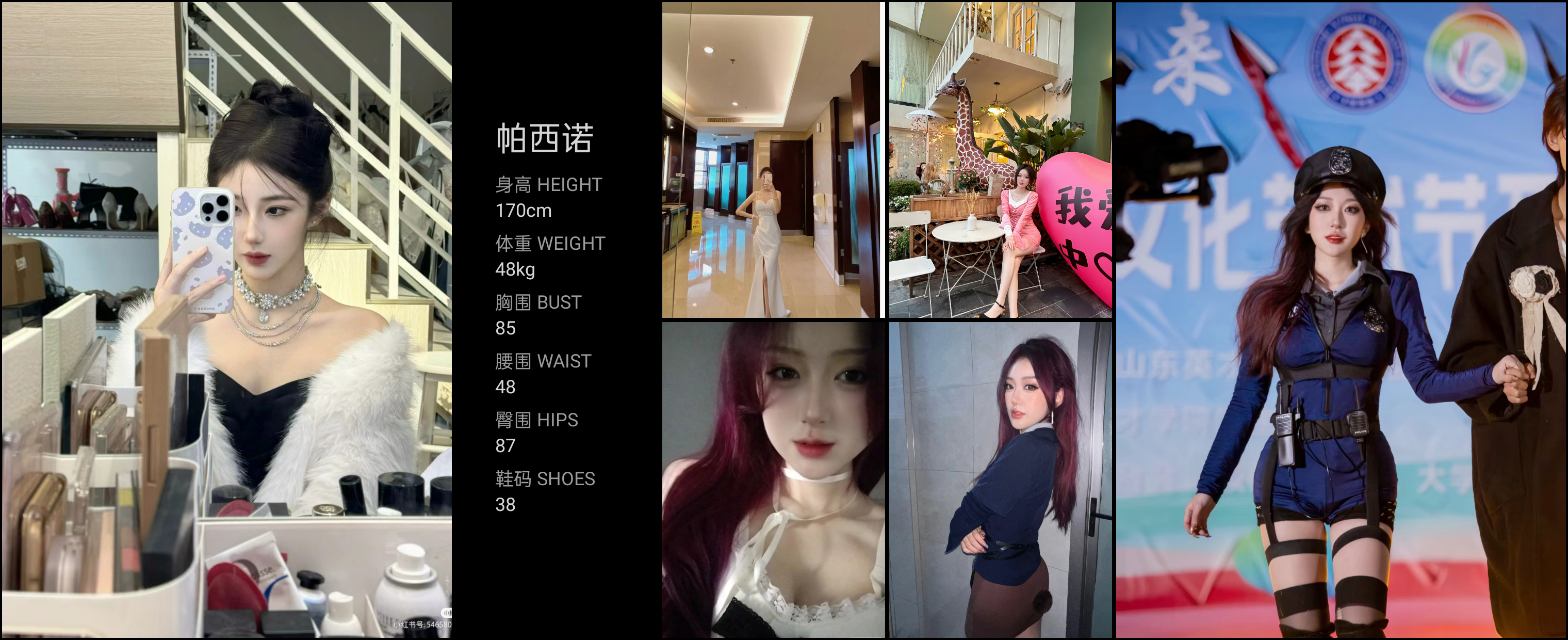 模卡