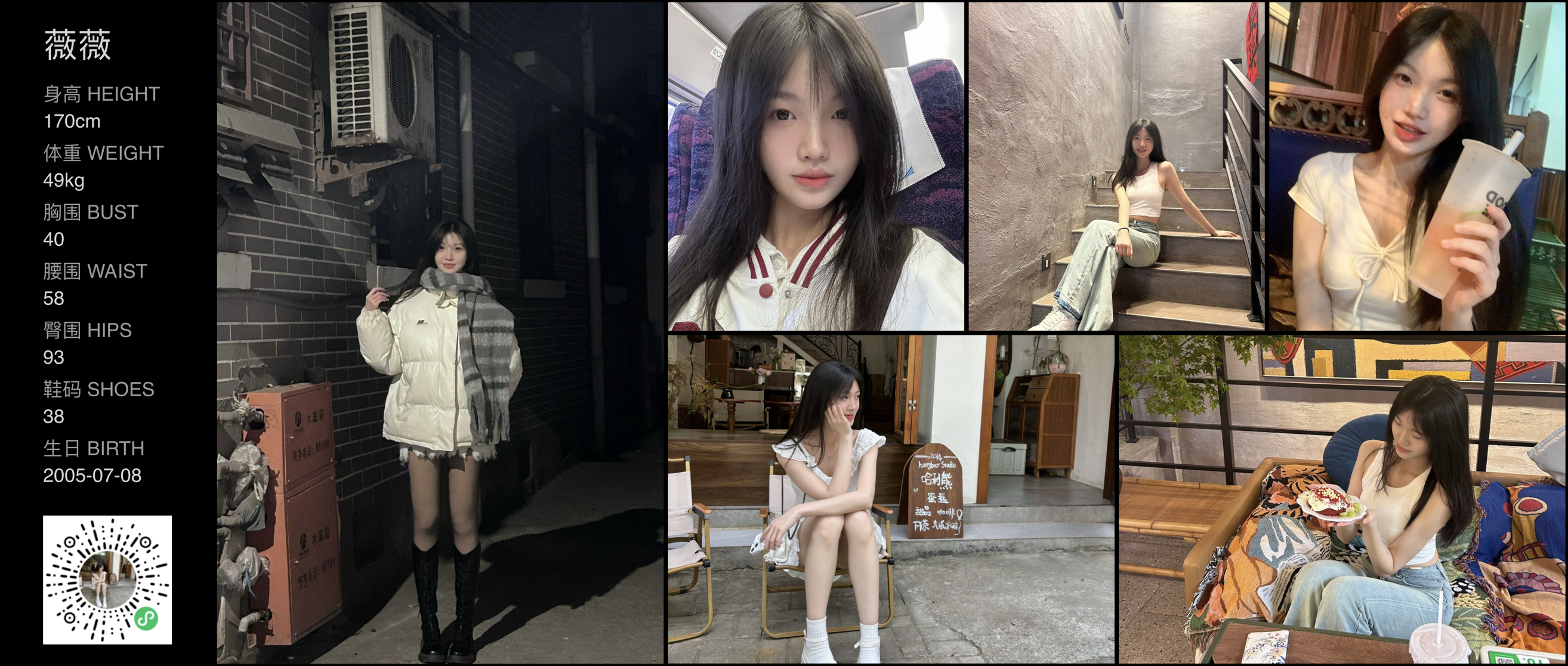 美影云