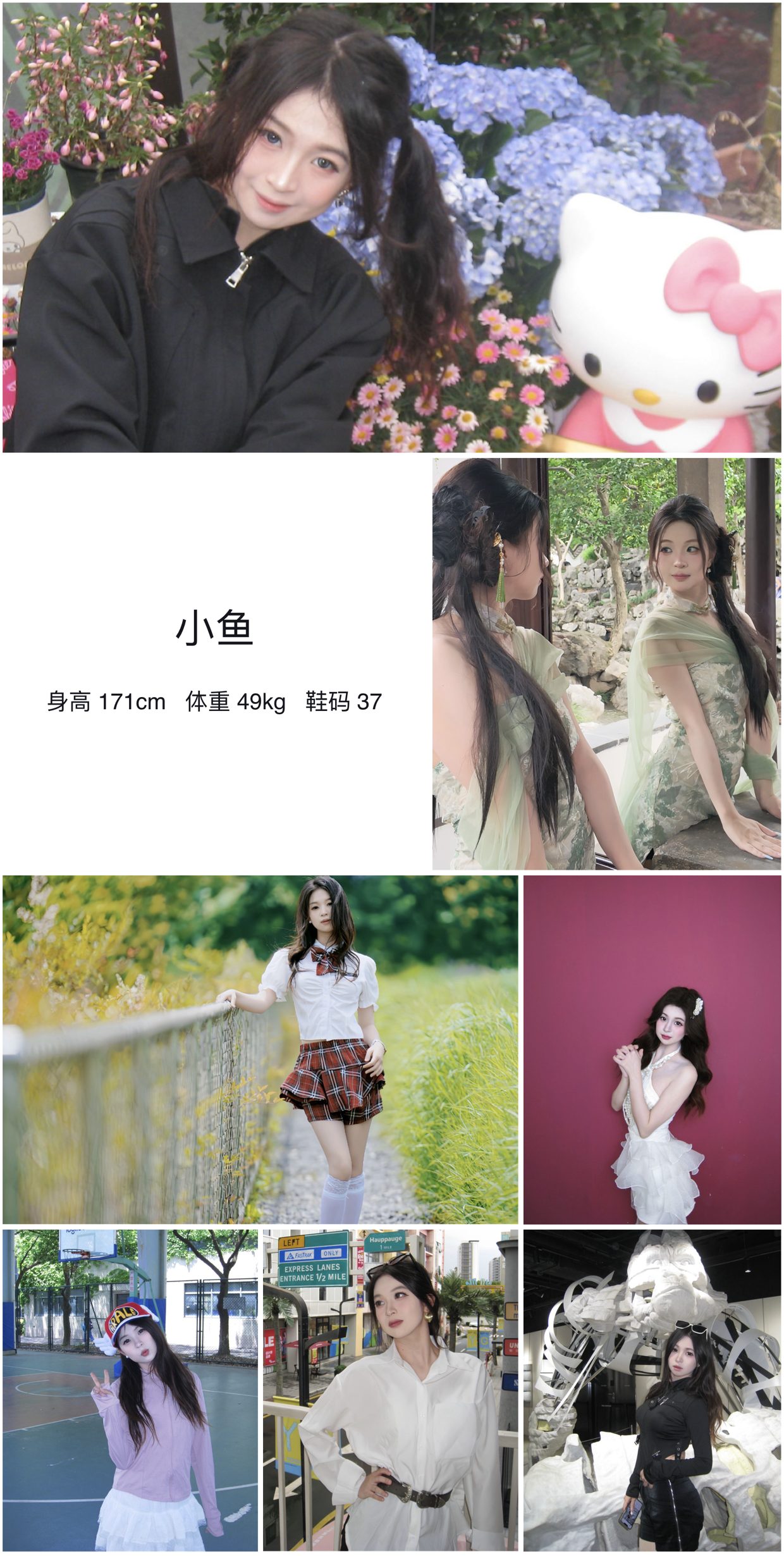 模卡