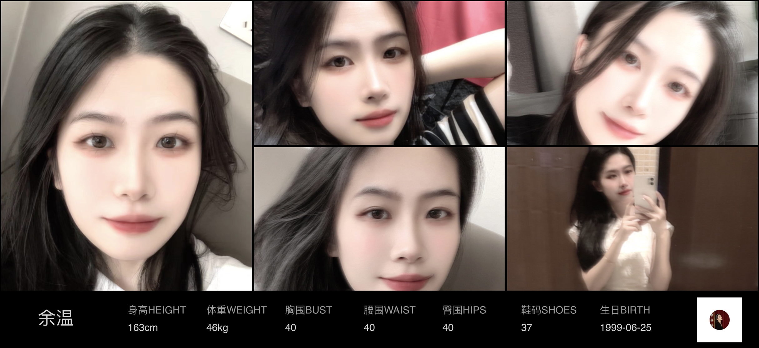 模卡