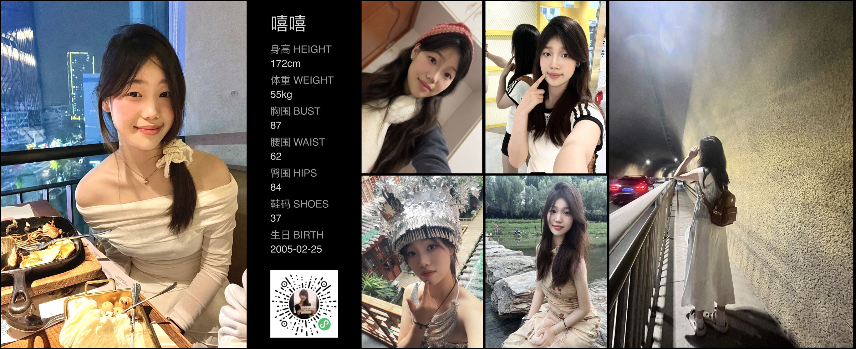 美影云