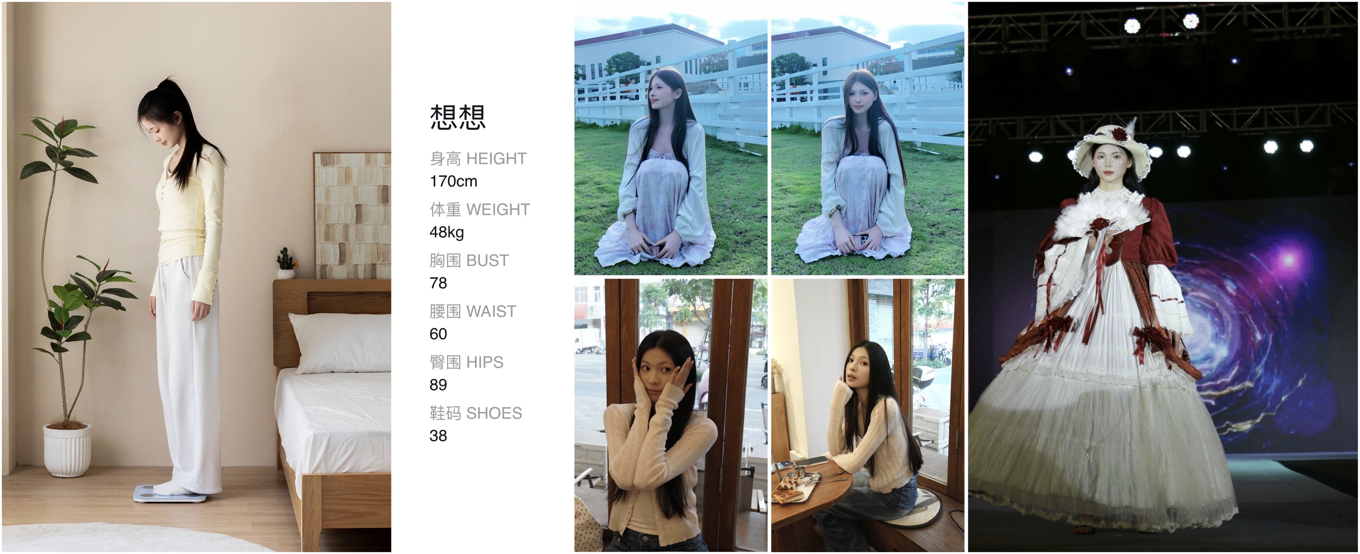 模卡