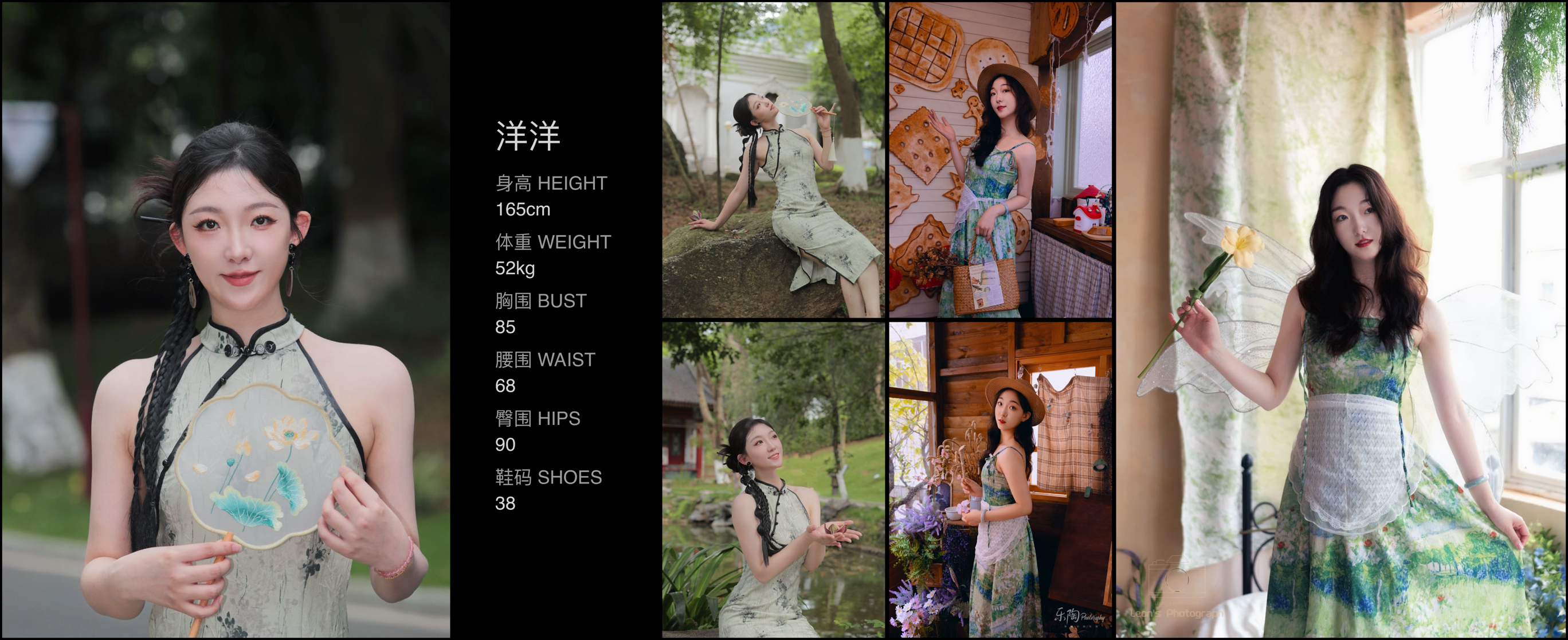 美影云
