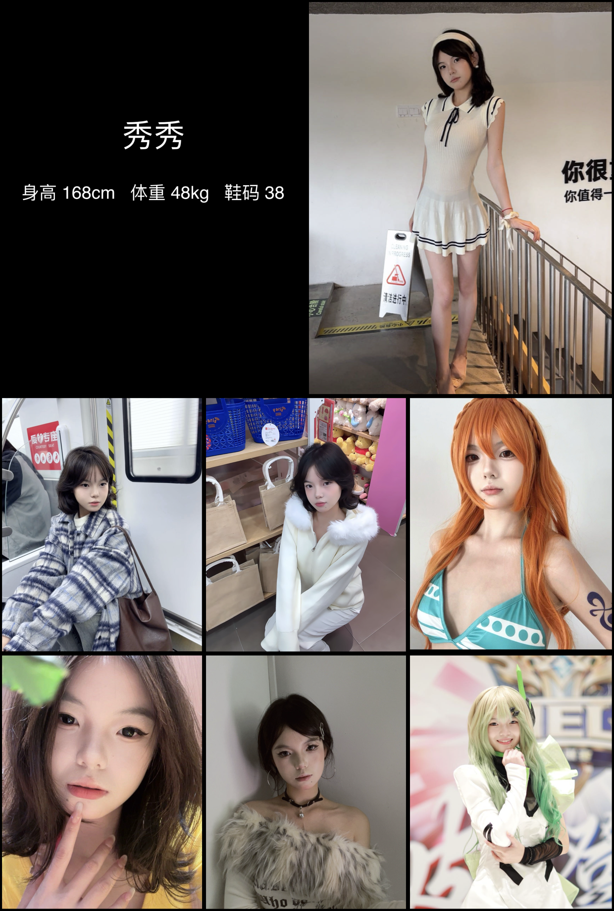 模卡