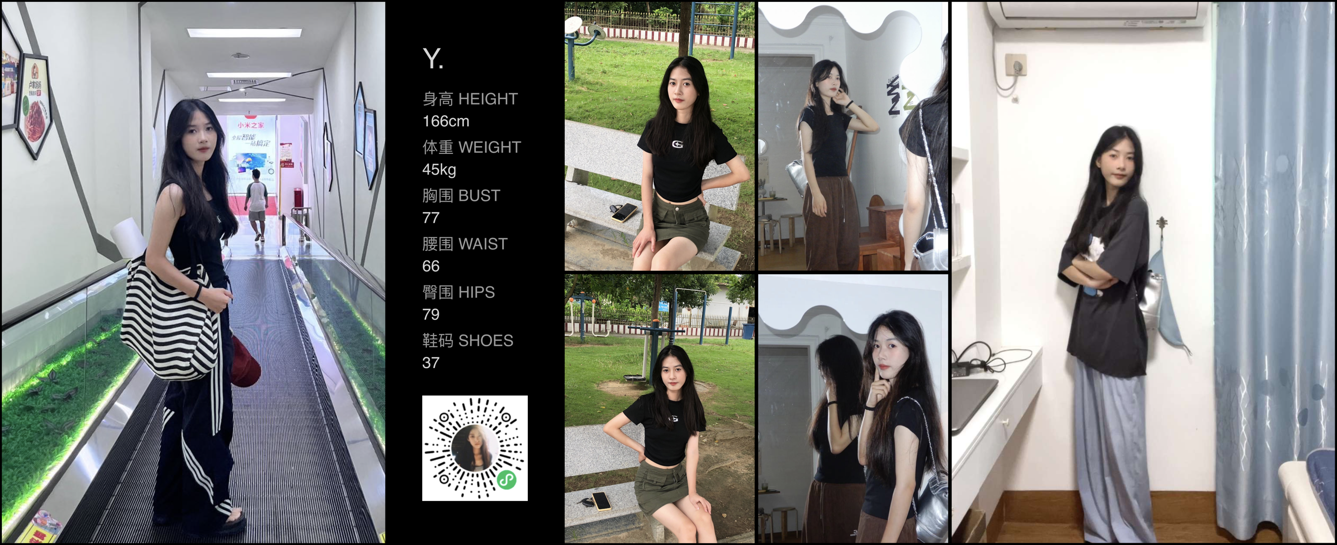 美影云