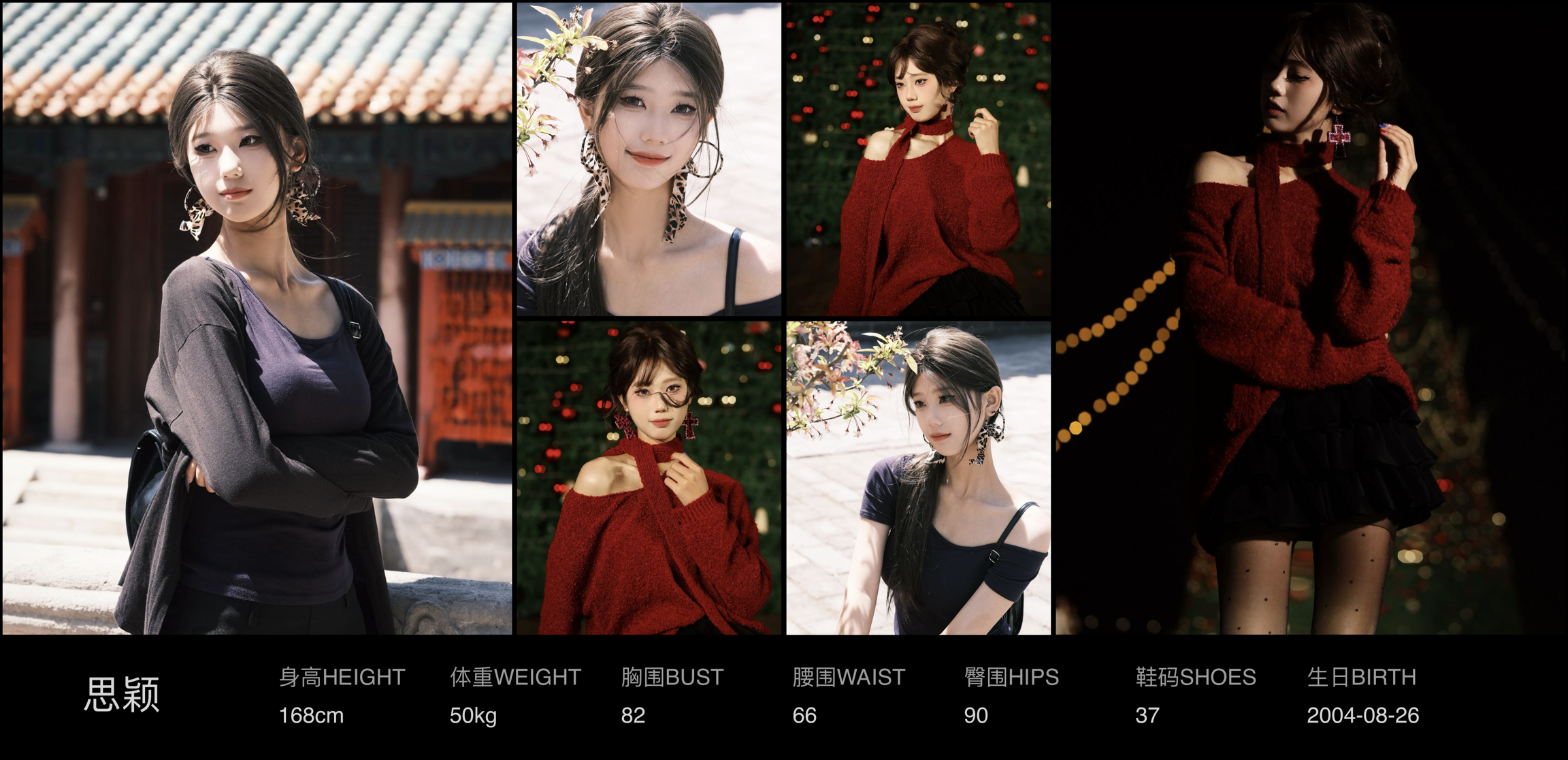 美影云