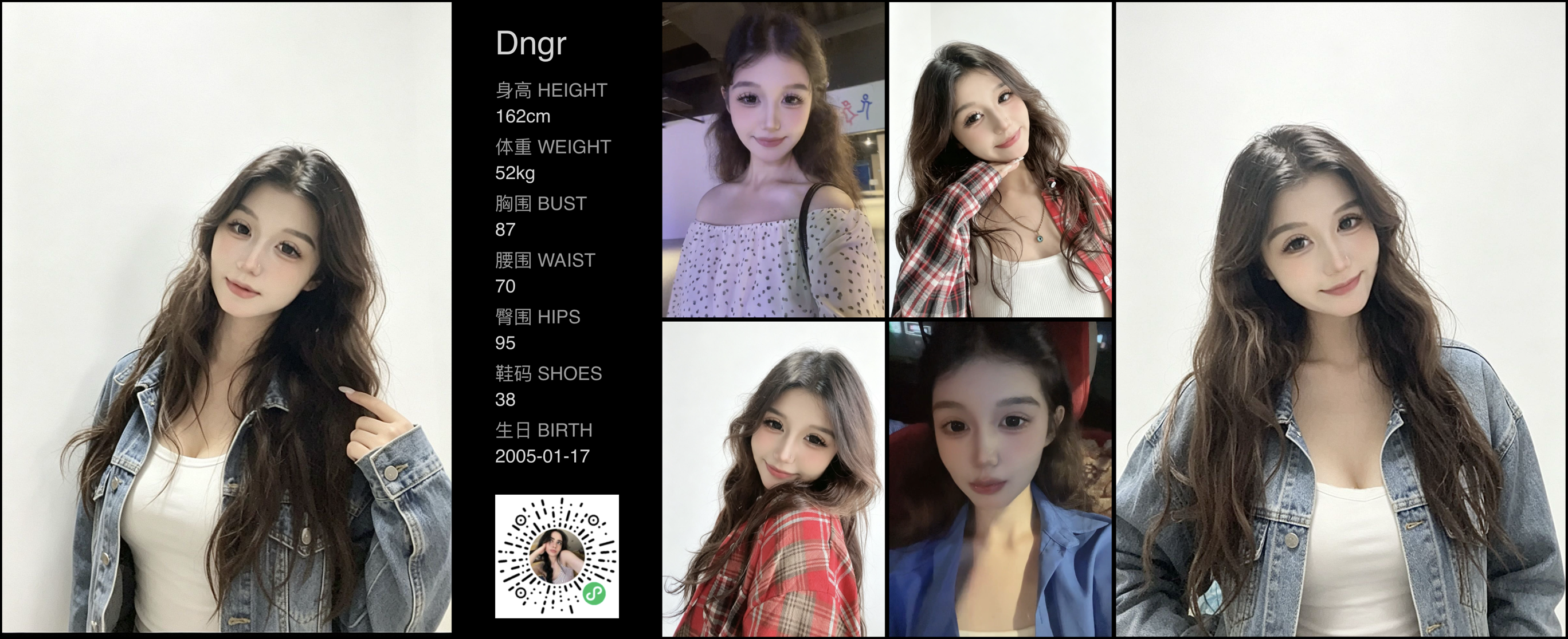 模卡