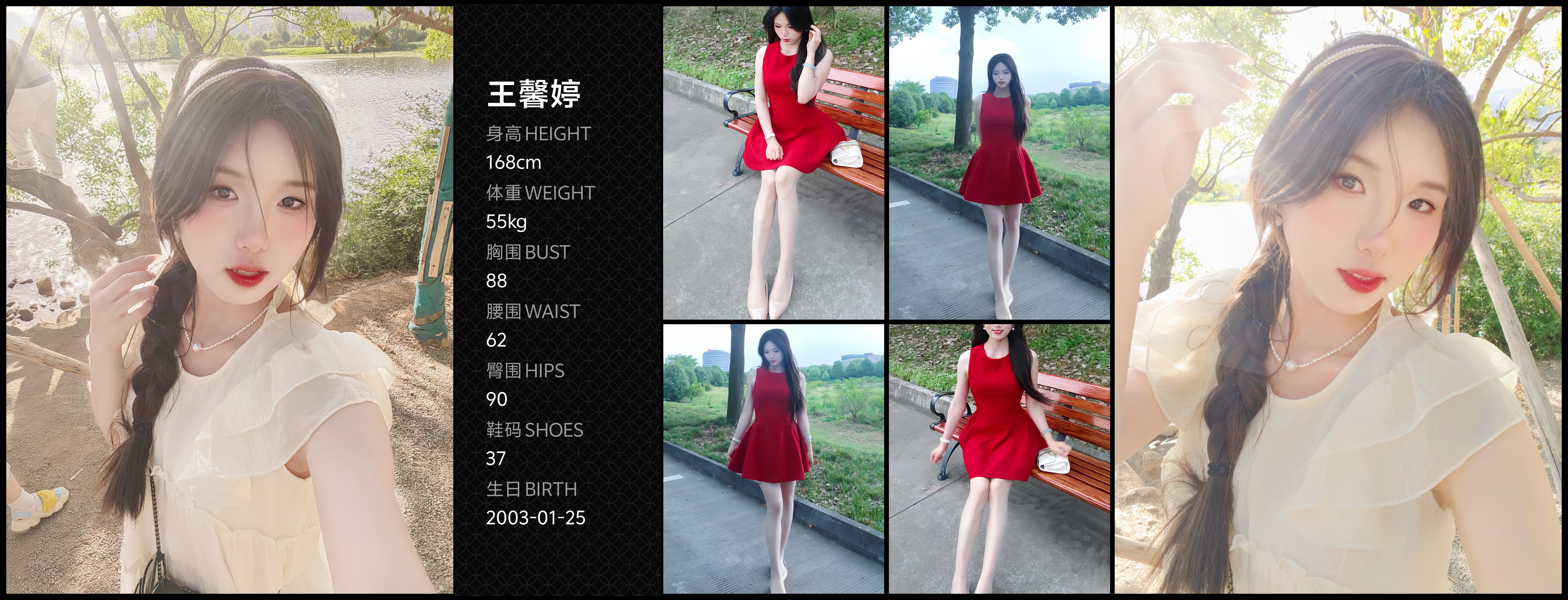 美影云