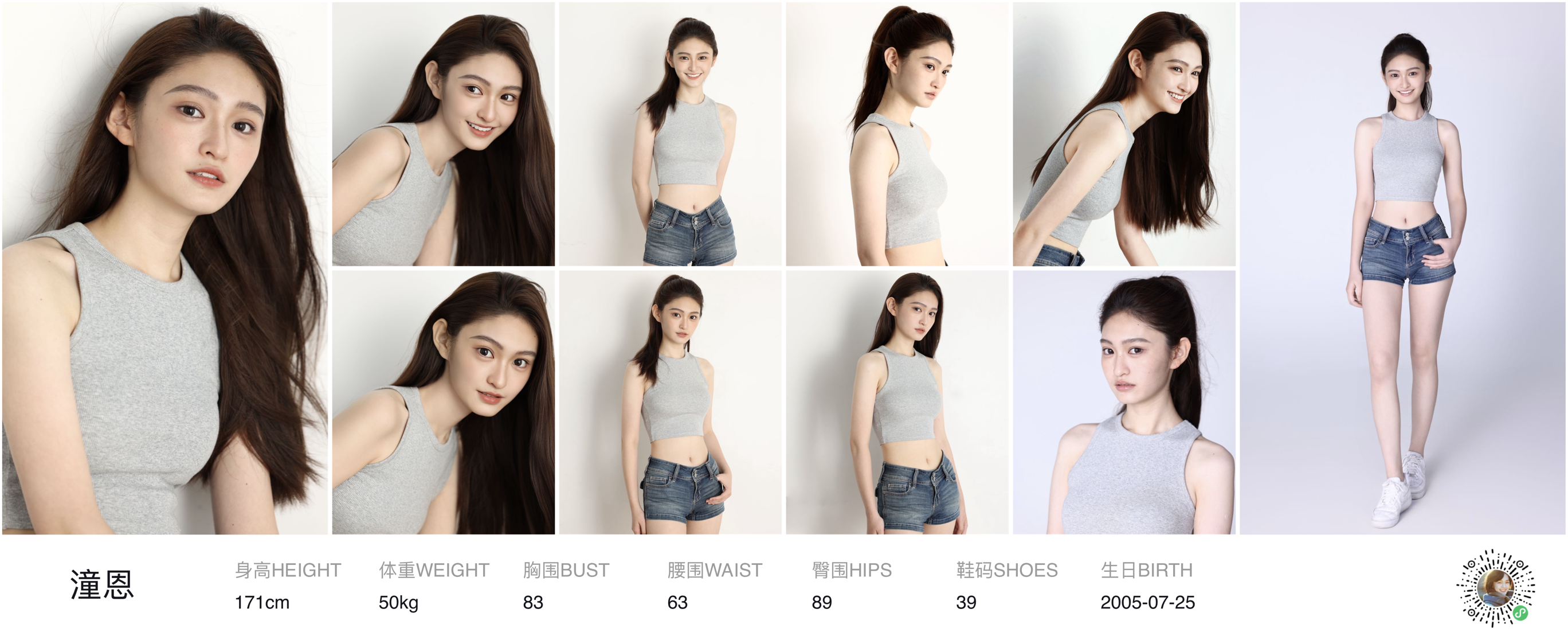 美影云