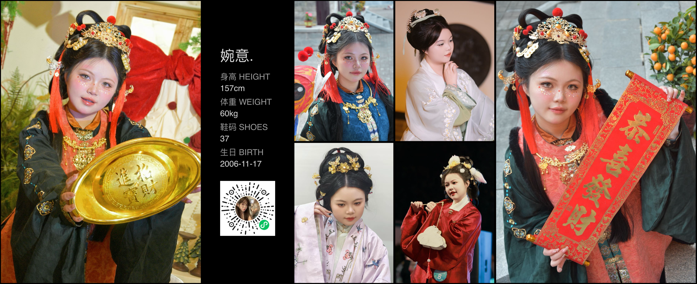 美影云