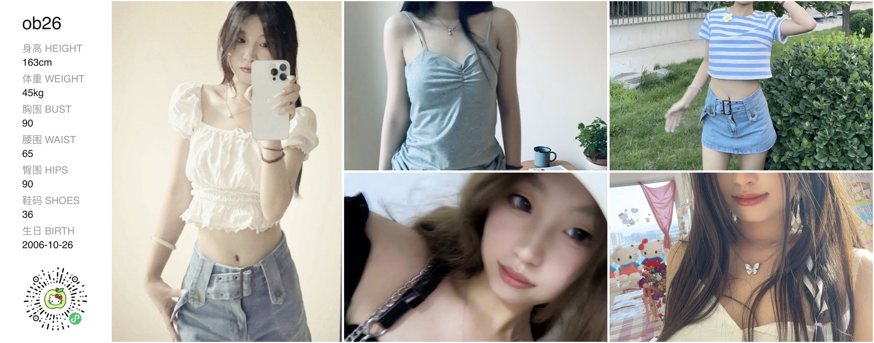 美影云