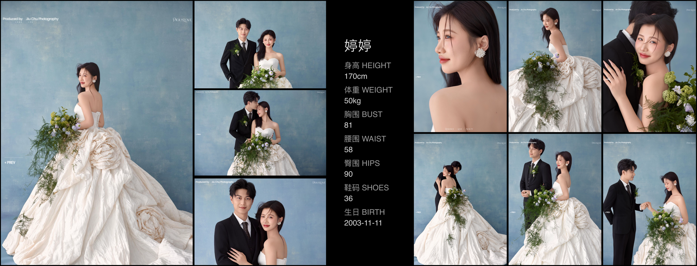 美影云