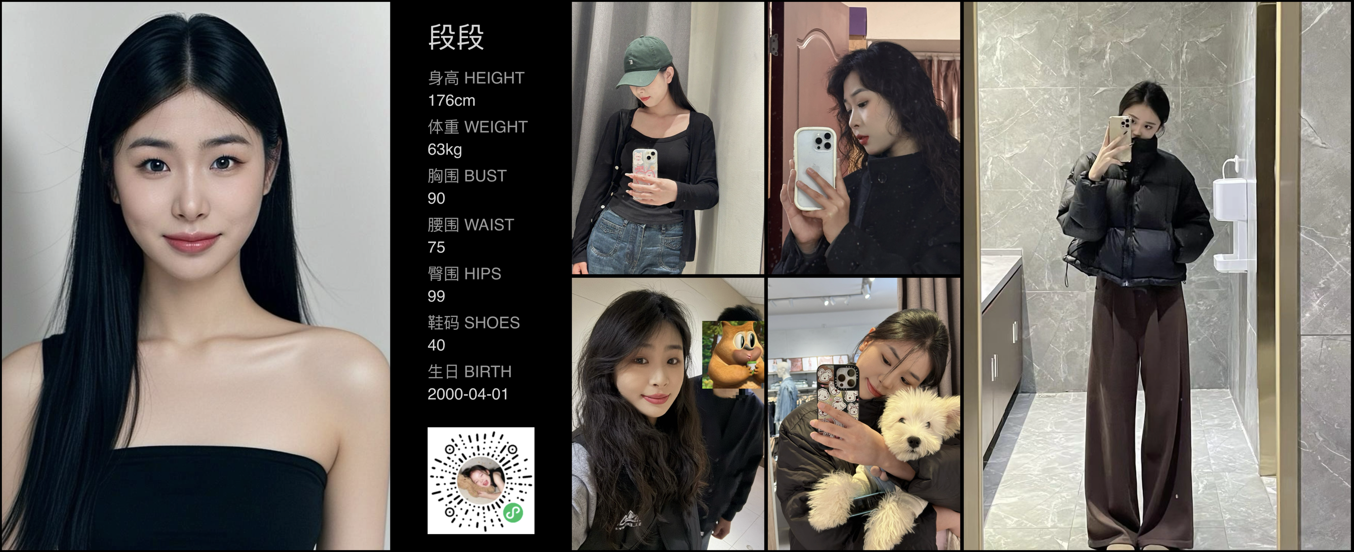美影云