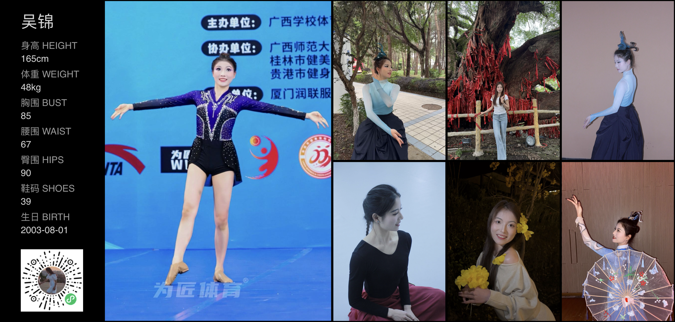 美影云