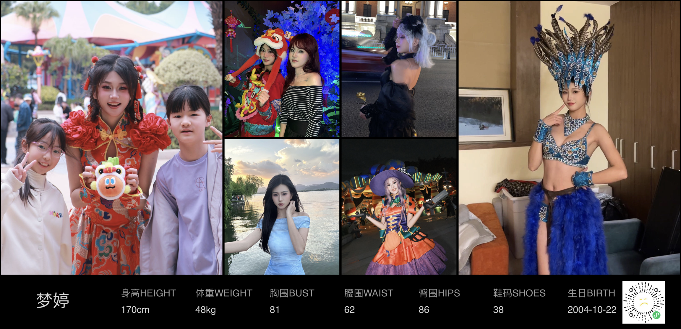 美影云