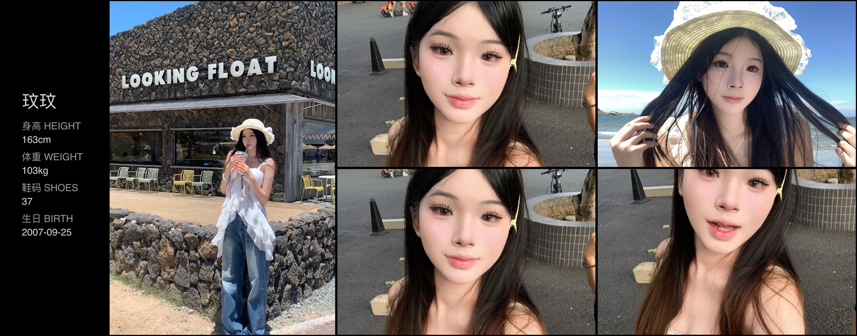美影云