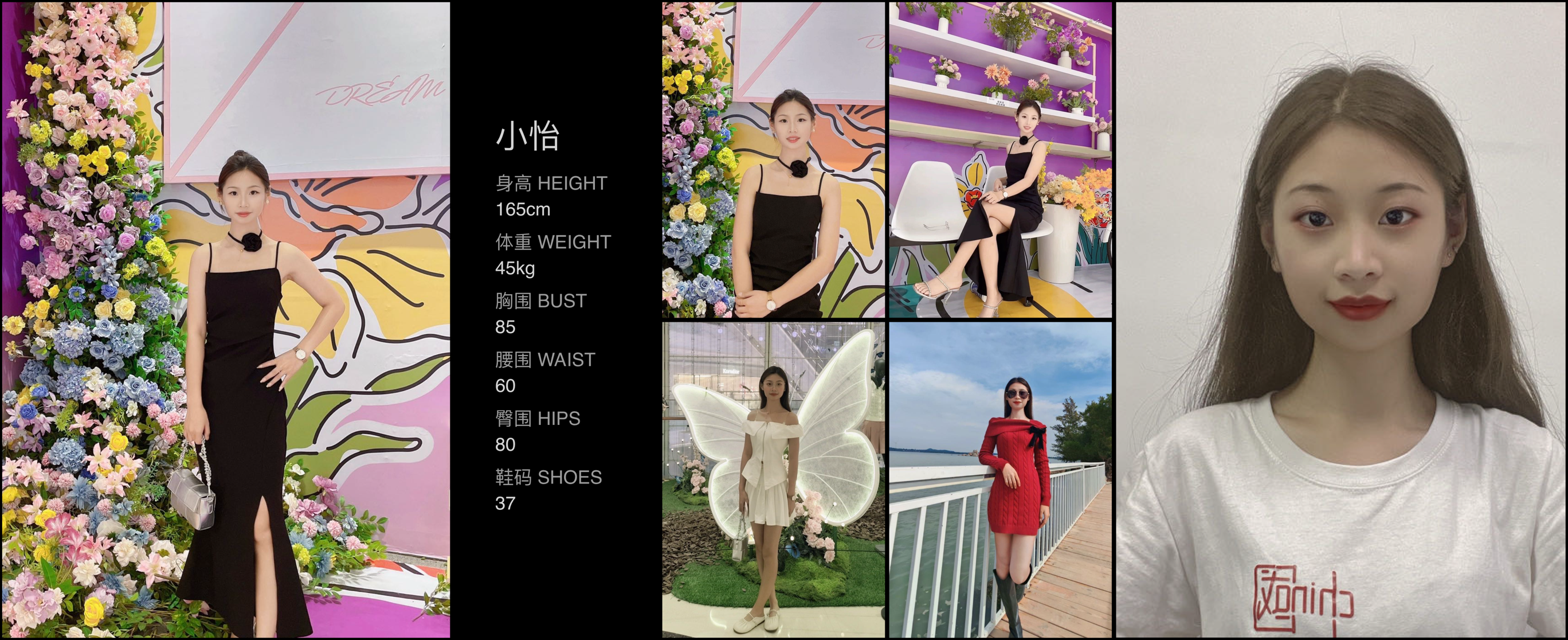 模卡