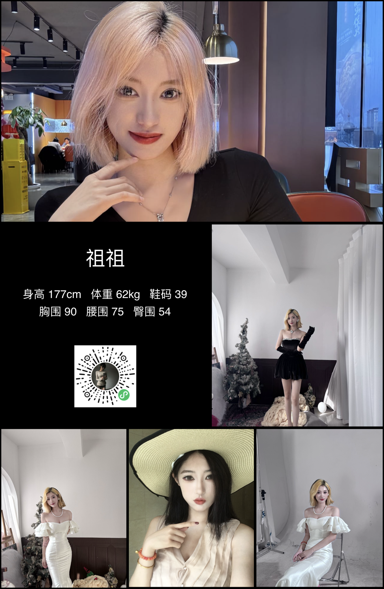 模卡