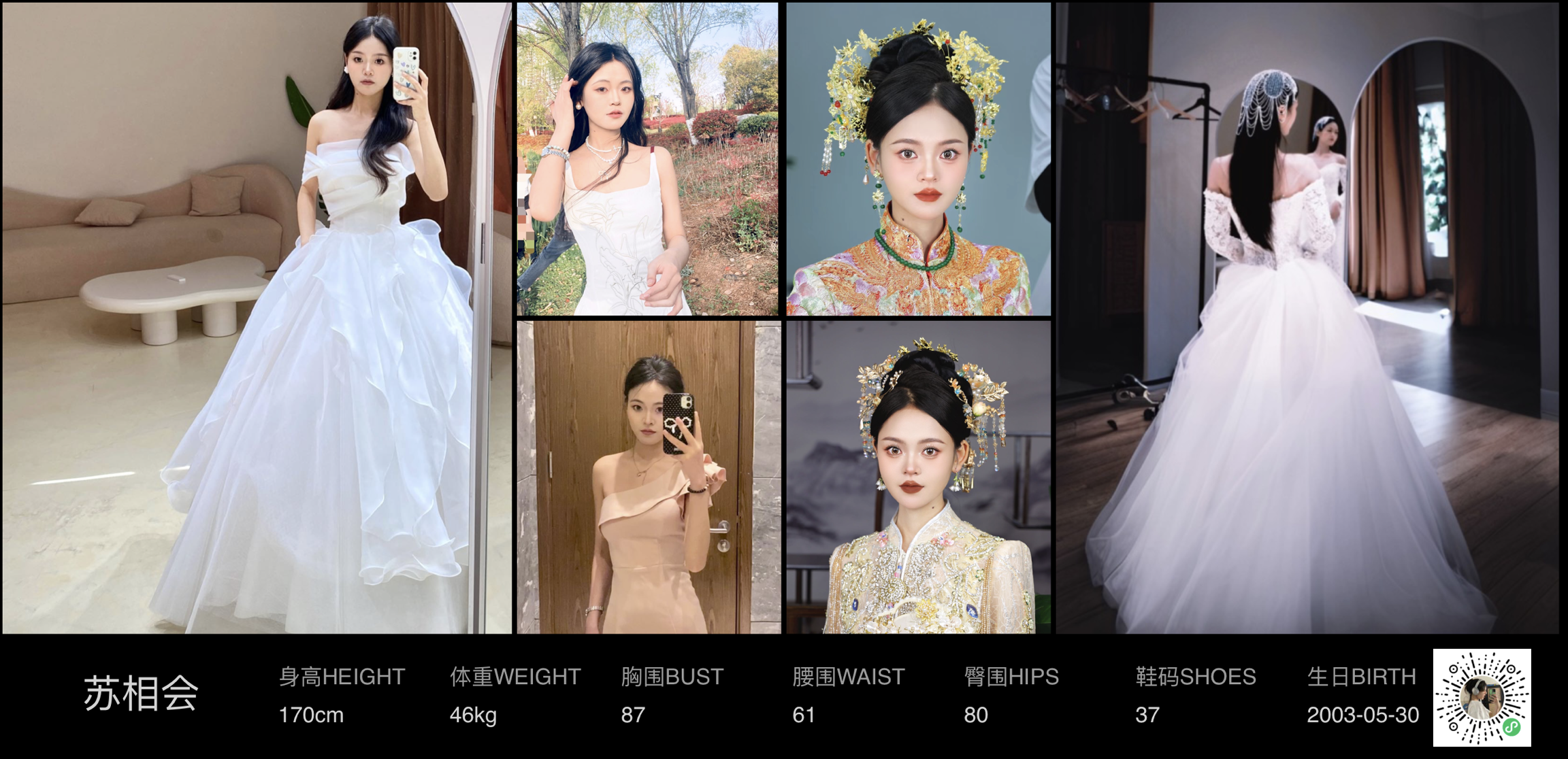 美影云
