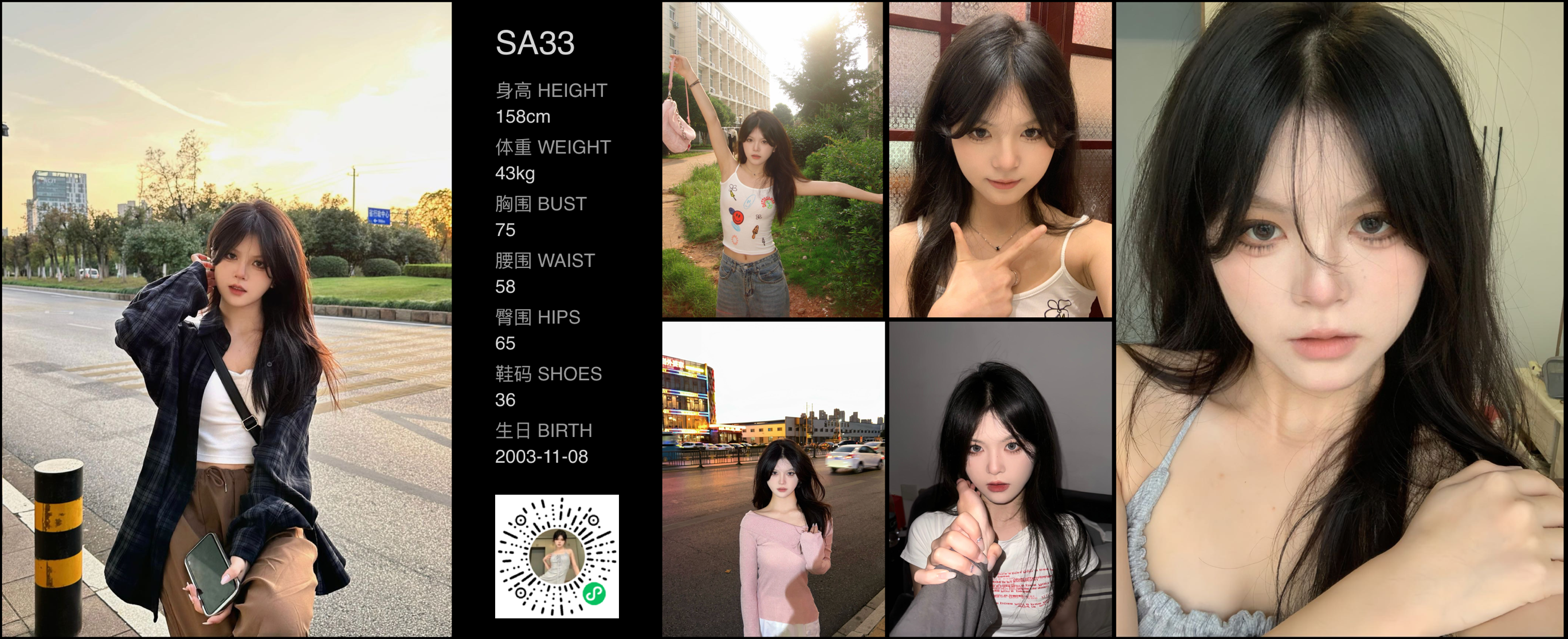 美影云