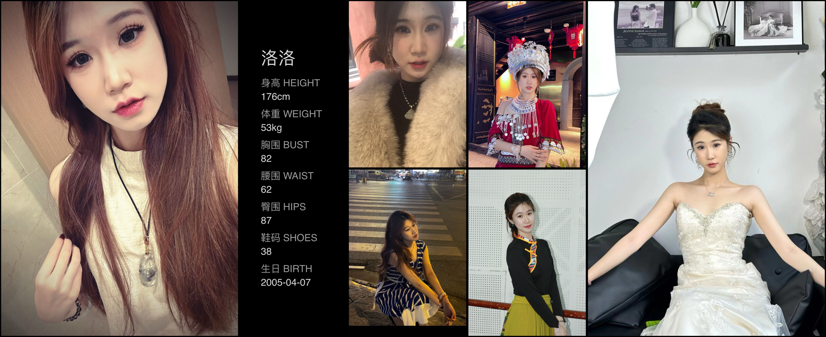 美影云