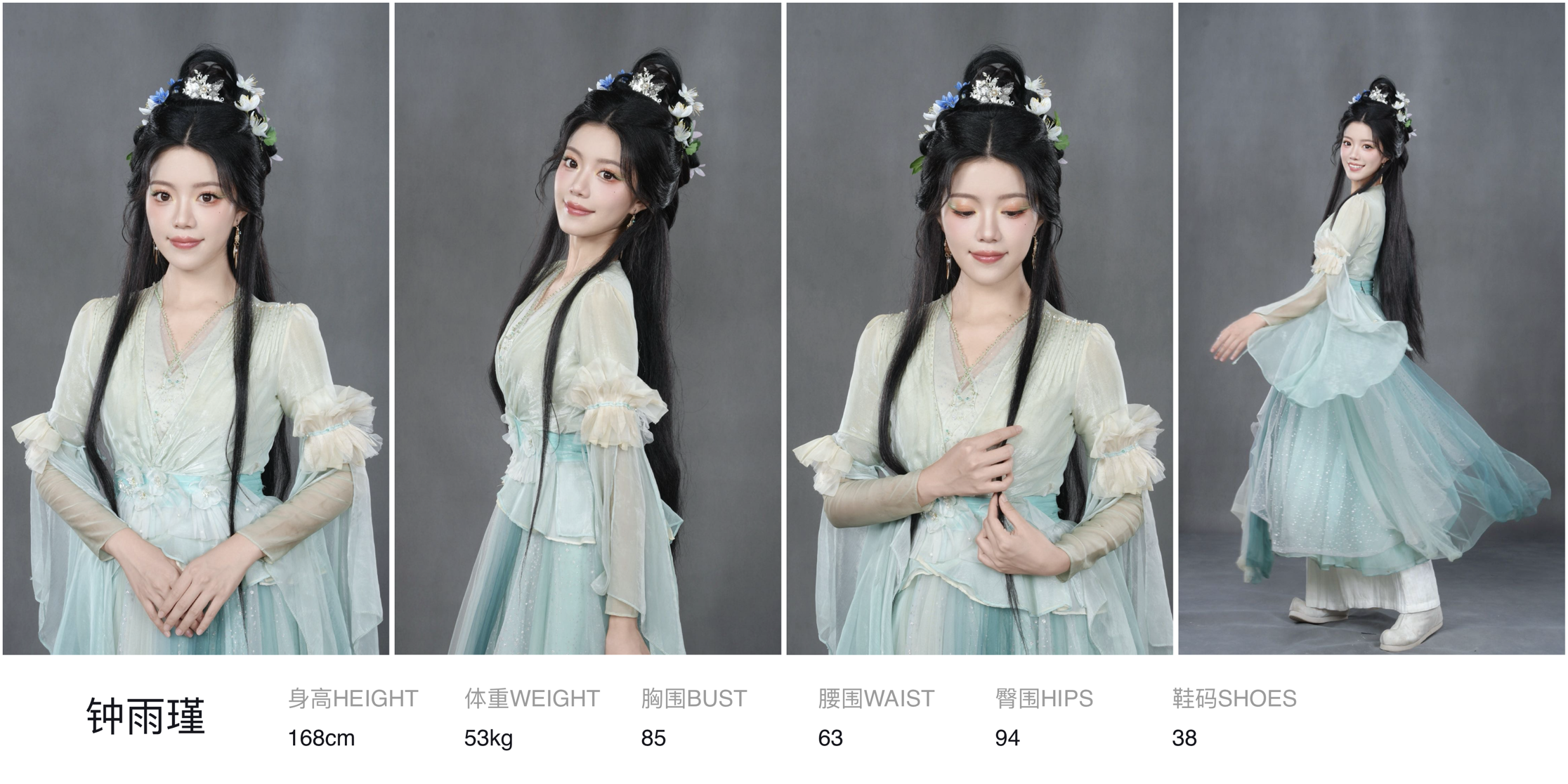 美影云
