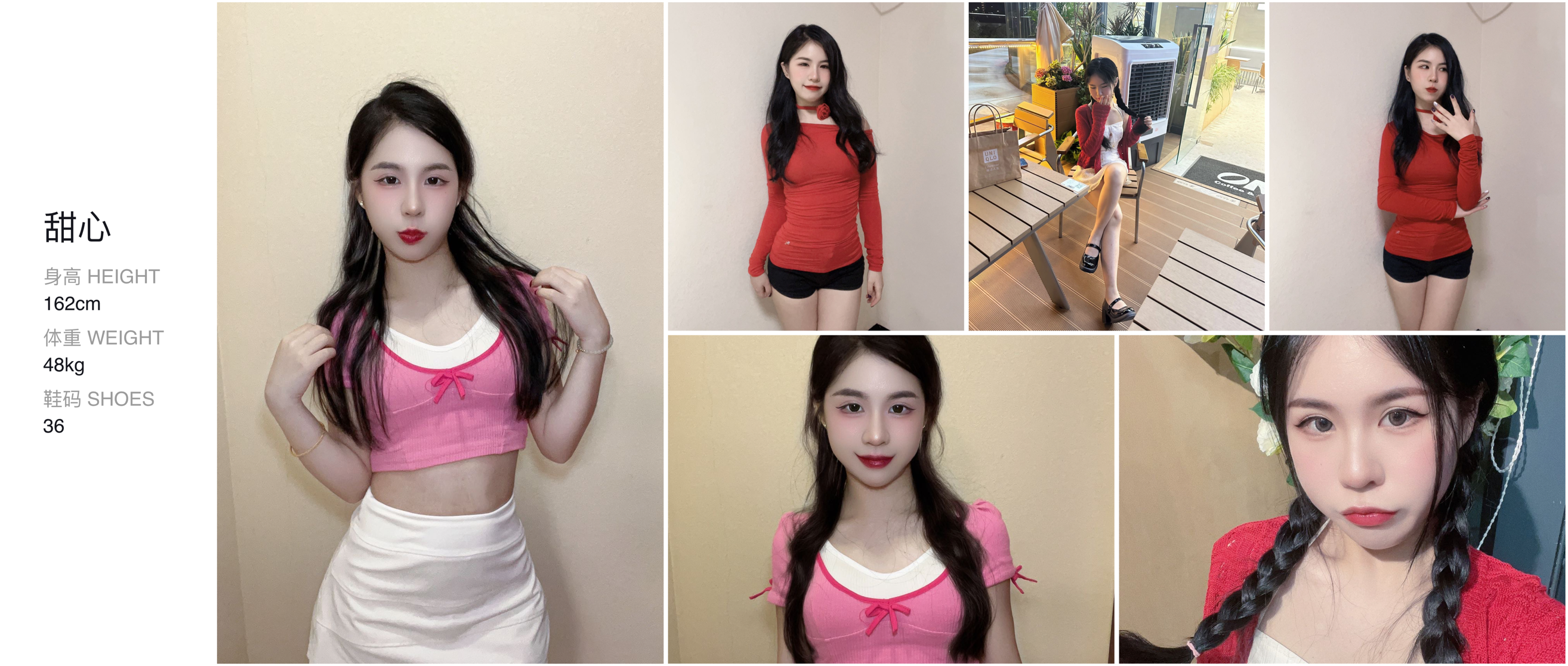 美影云
