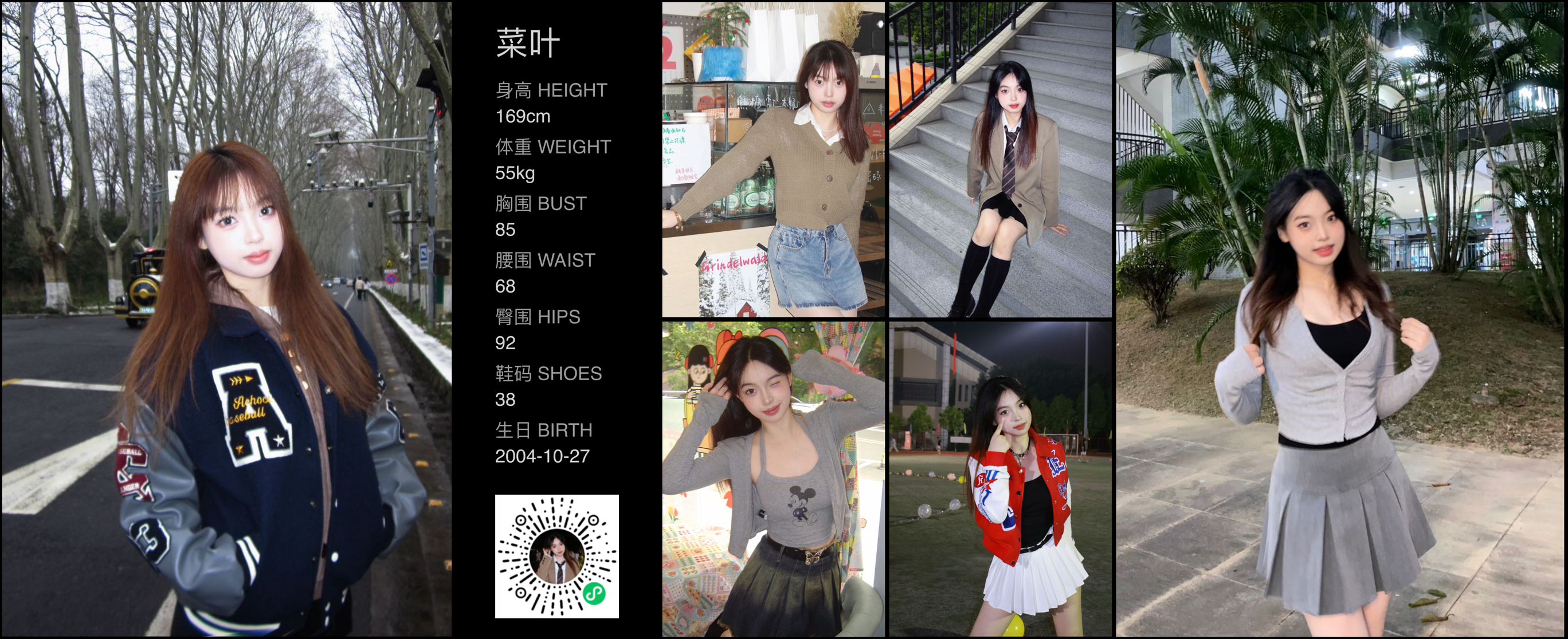 美影云