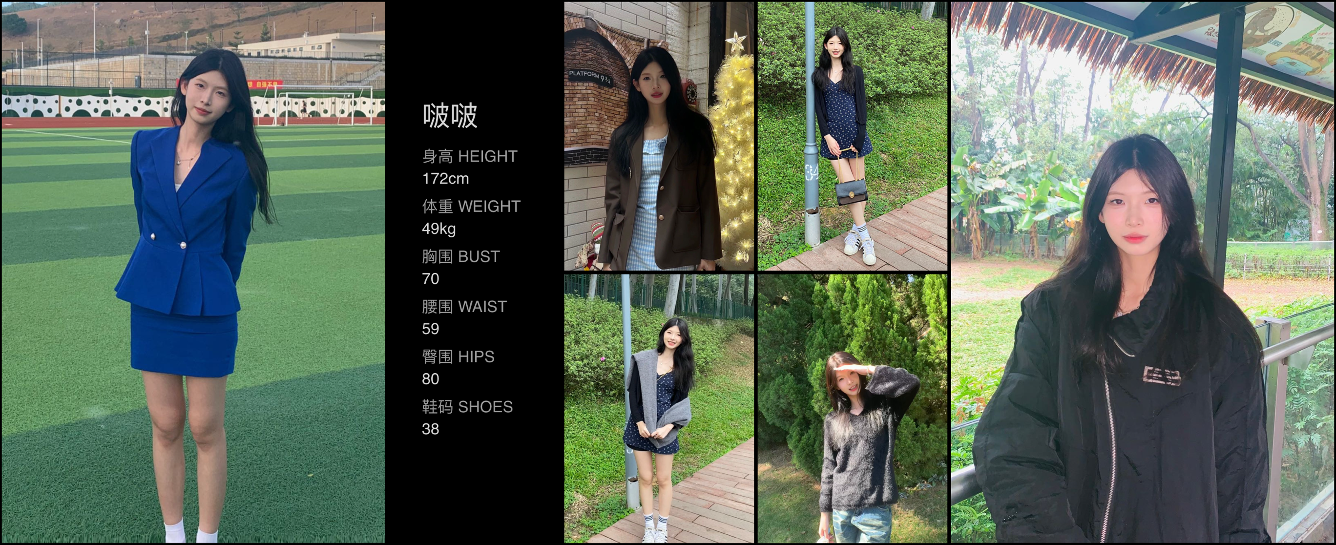 模卡