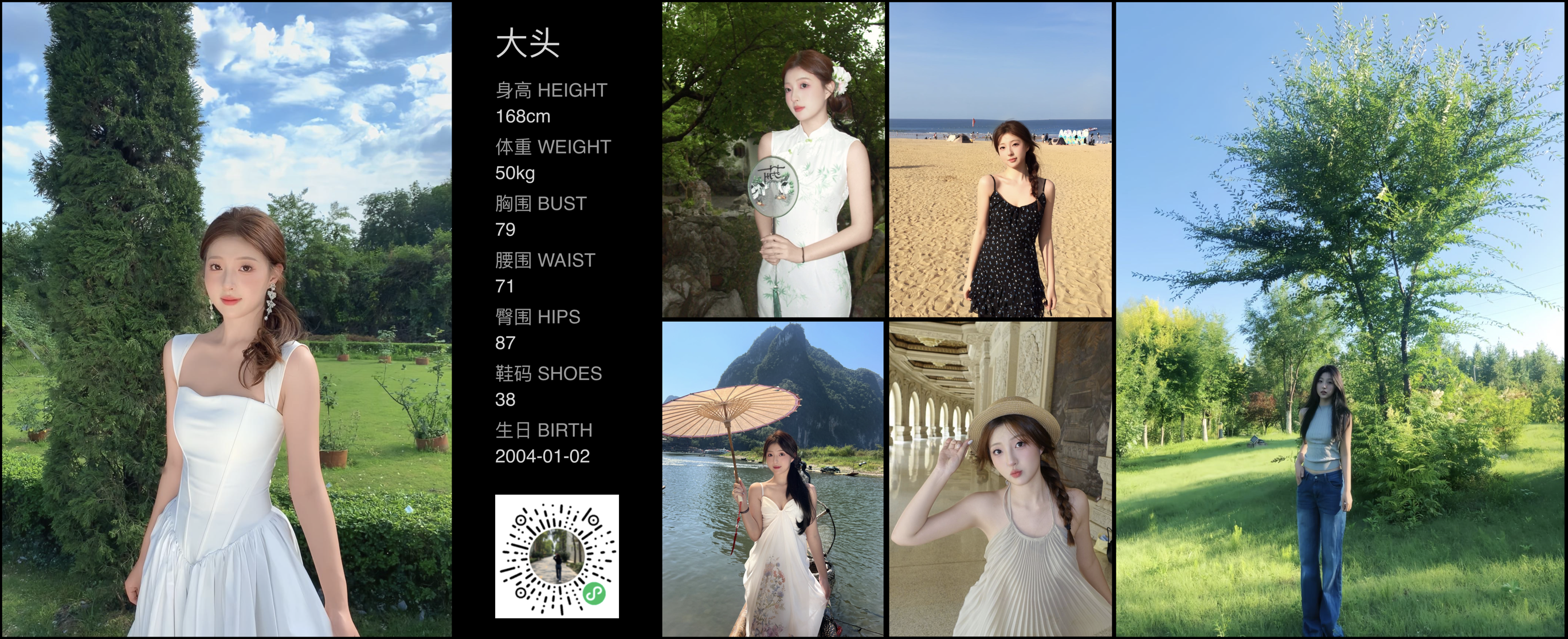 模卡