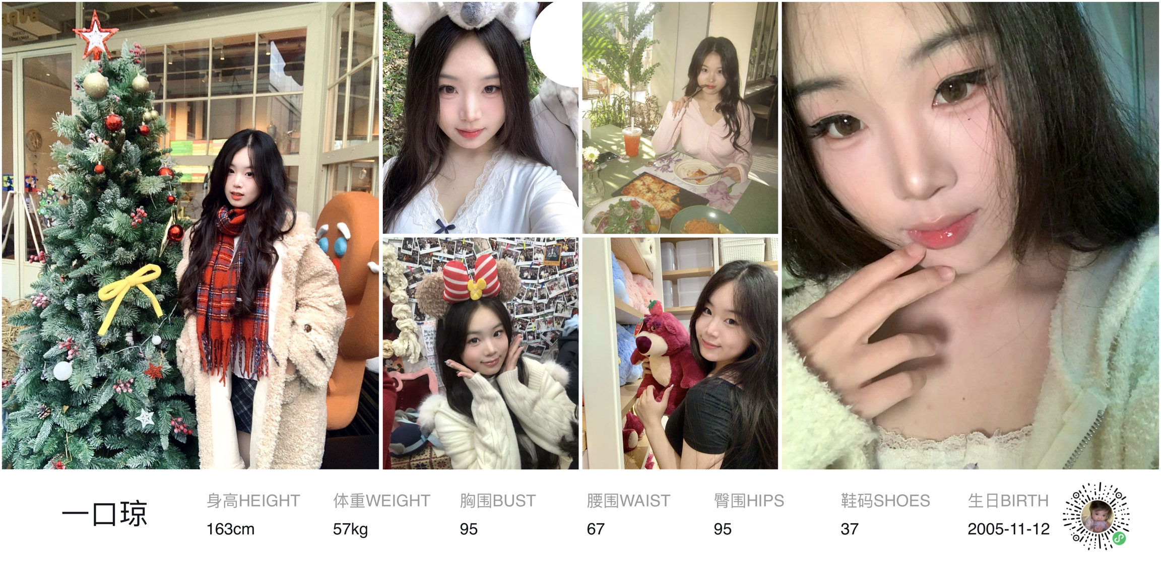 美影云