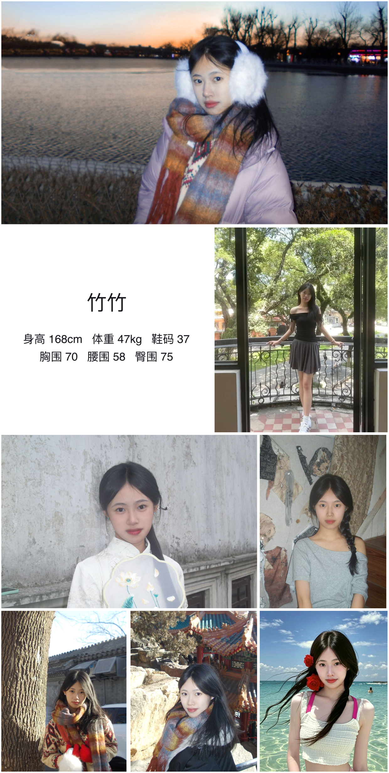 美影云