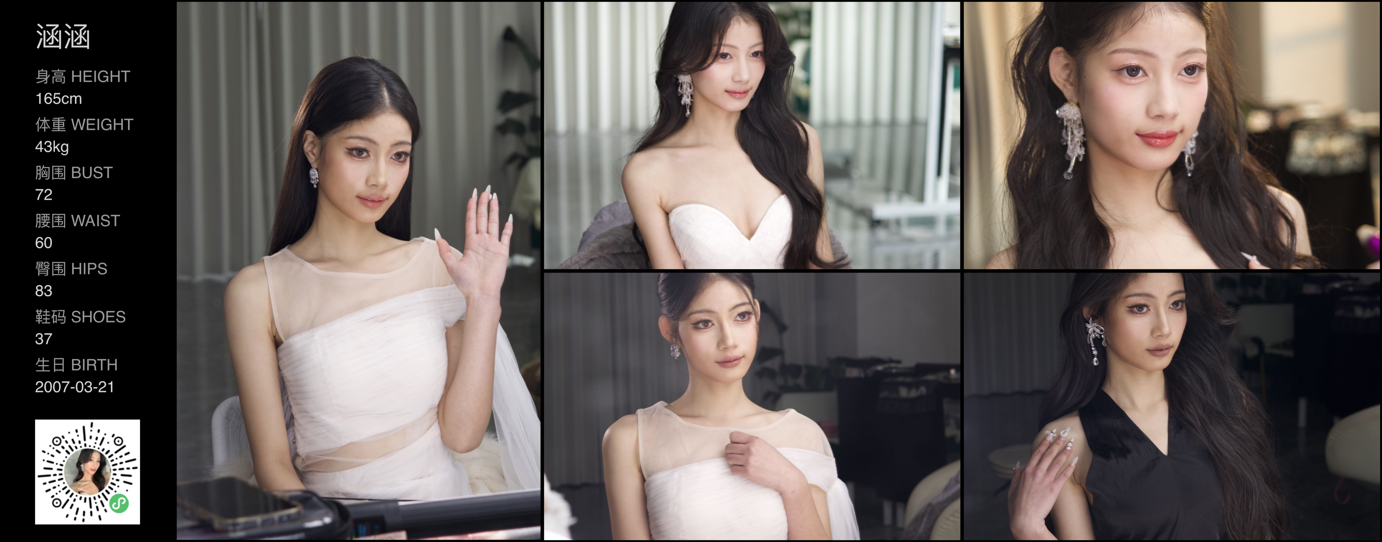 美影云