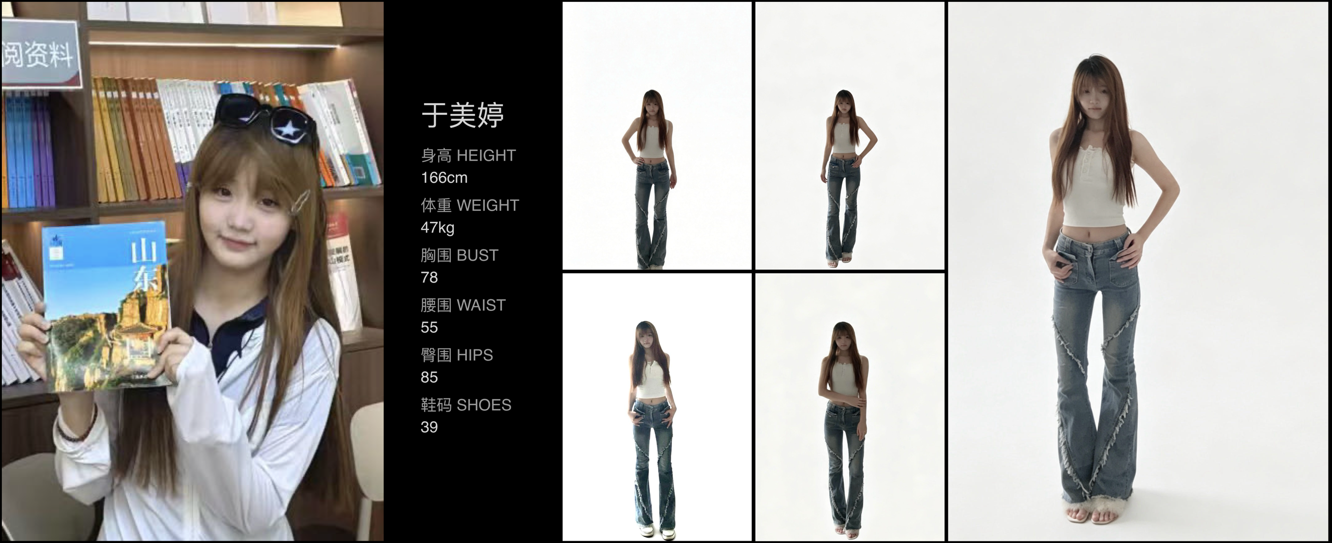 模卡