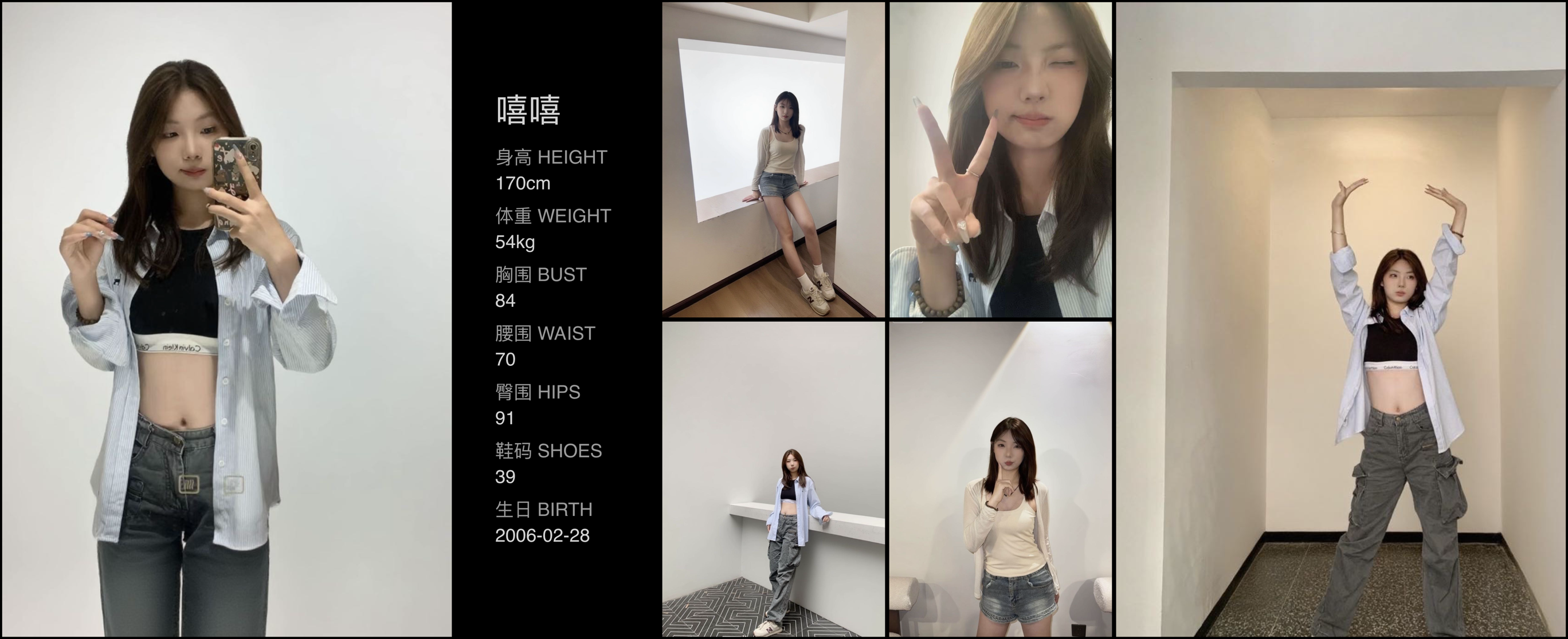 美影云