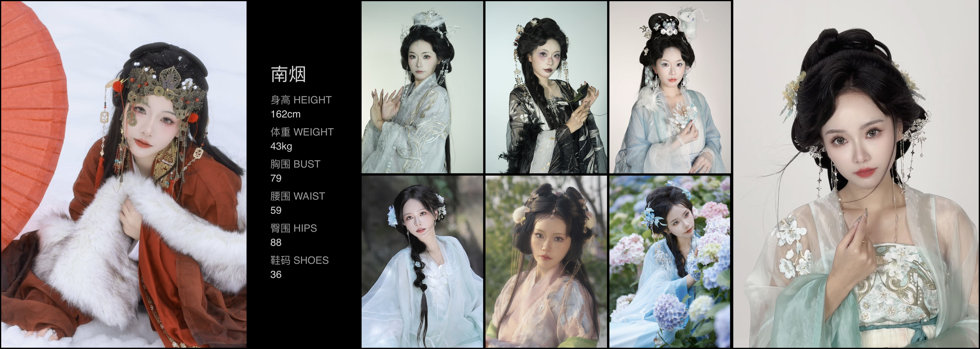 美影云