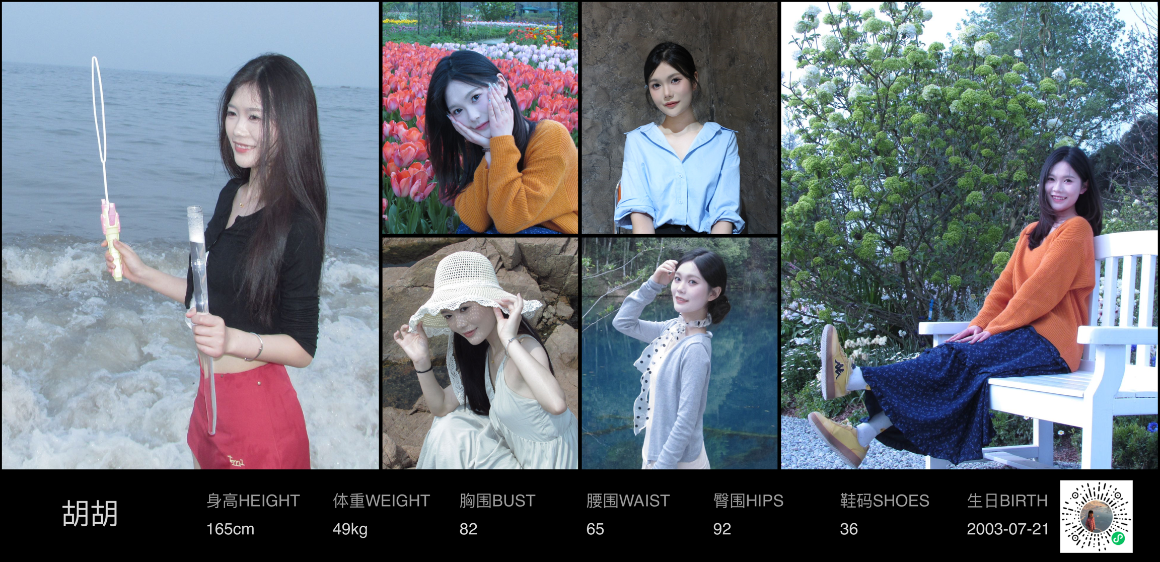 模卡