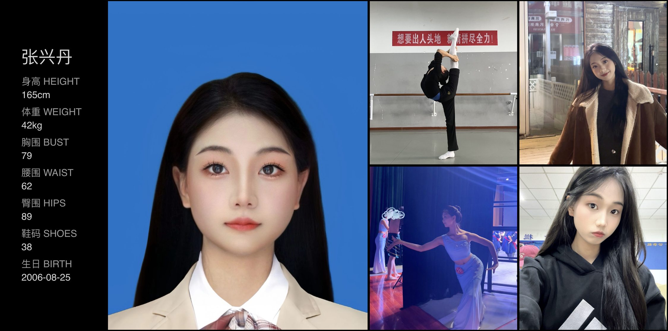 模卡