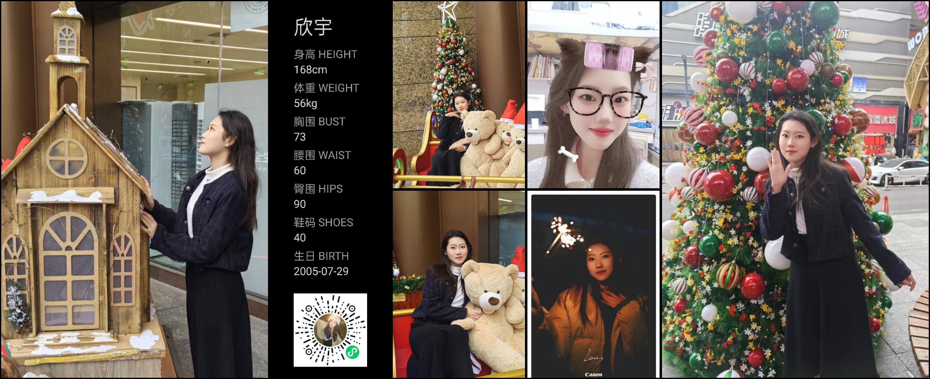 美影云