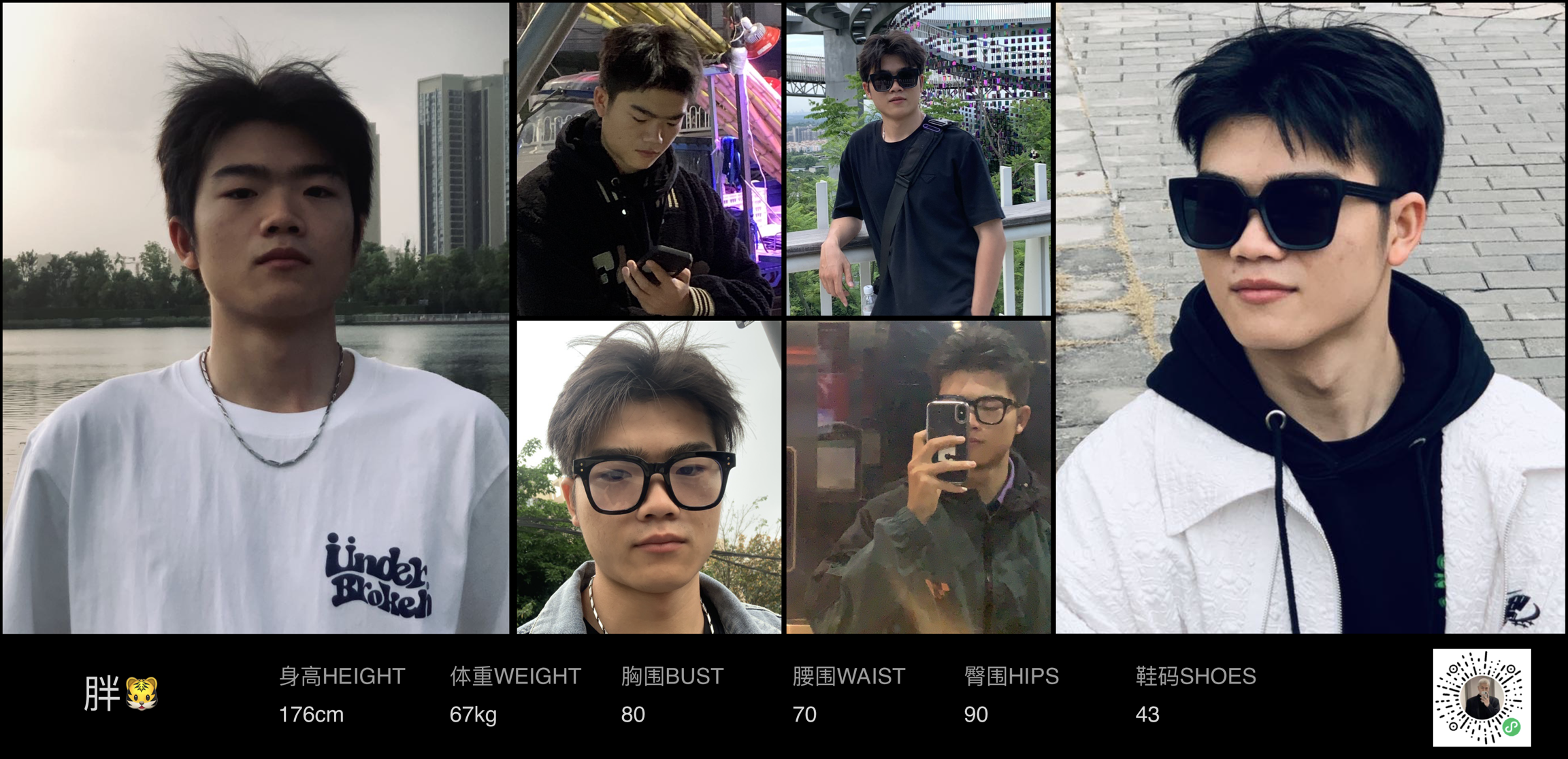 模卡