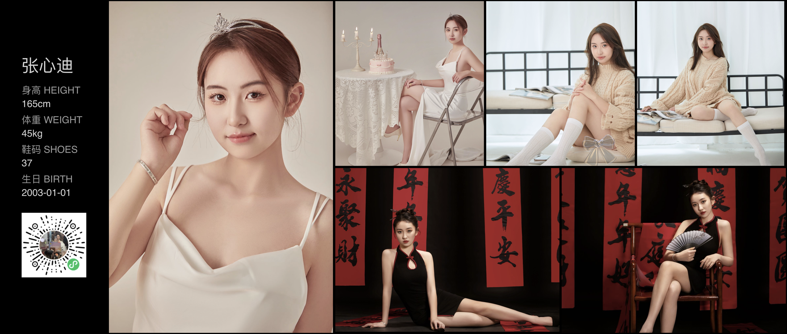 美影云