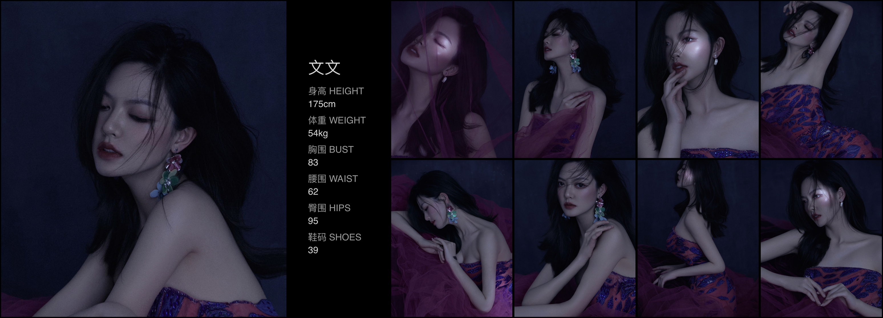 美影云