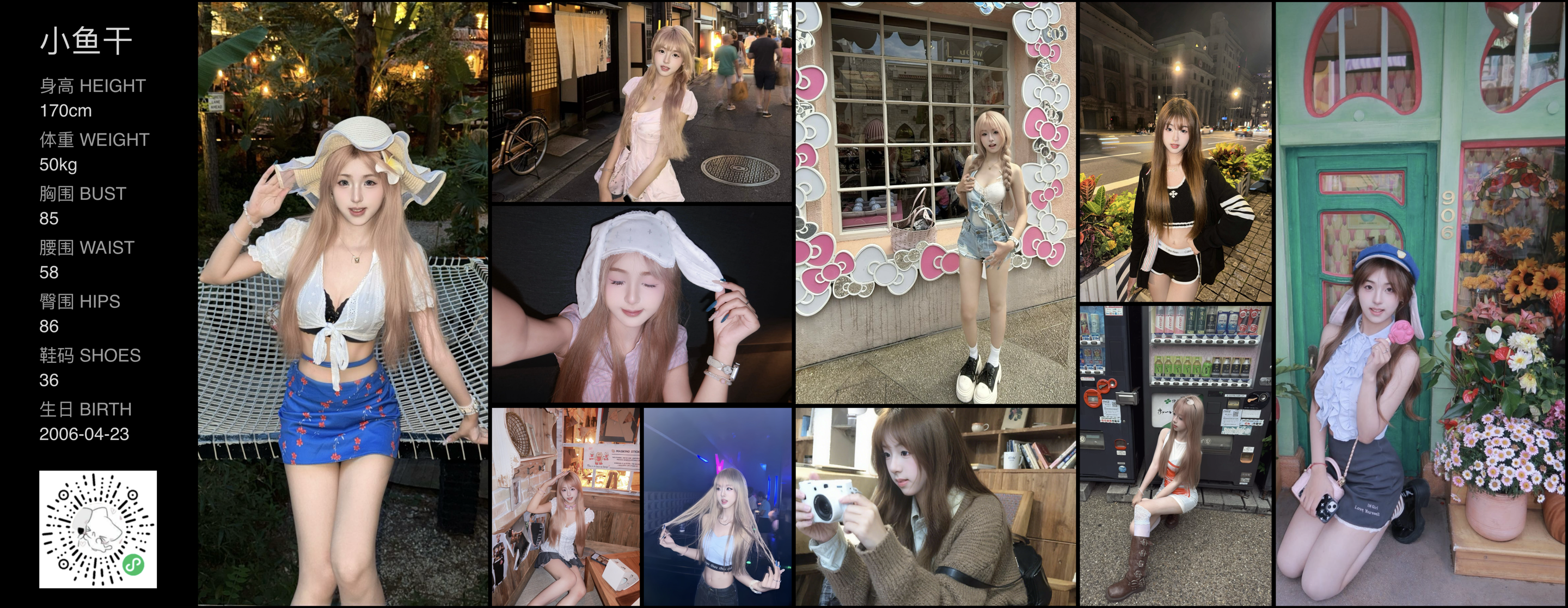 美影云