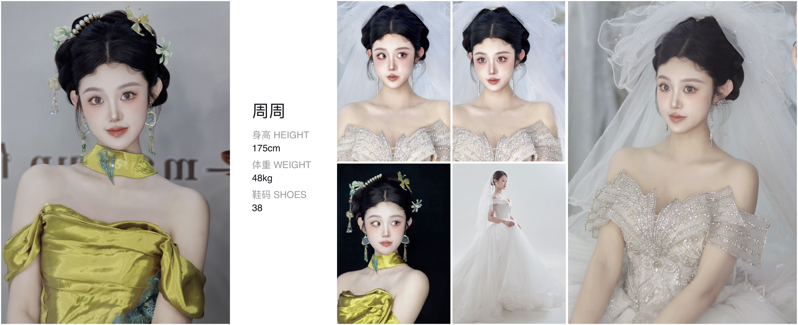 美影云